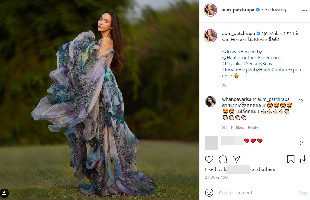 อั้ม พัชราภา