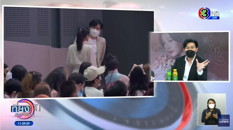 หนุ่ม กรรชัย กระติก