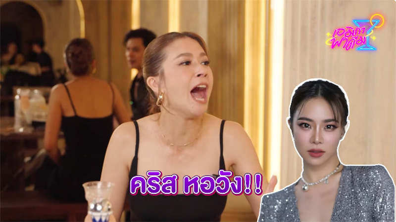 เอมี่ พูดชื่อชัด สาวที่ทำให้หึงสามีทุกครั้งที่เจอ