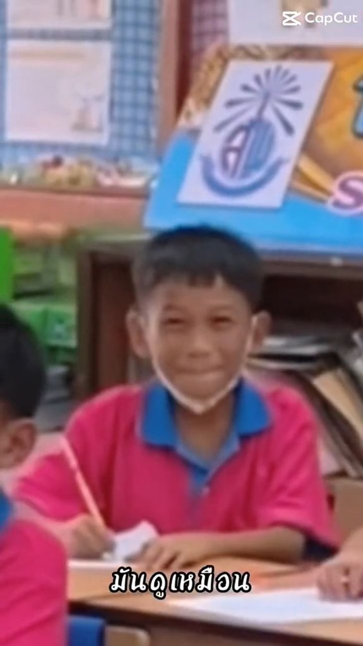 ครูหล่อ