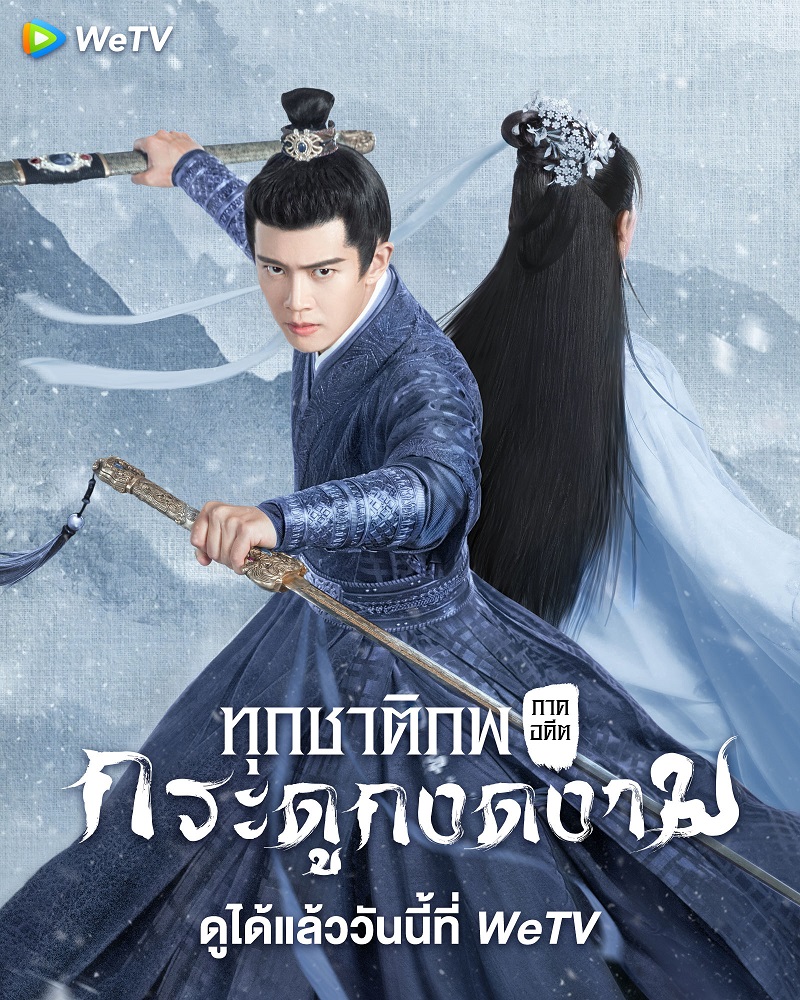เหรินเจียหลุน เริ่นเจียหลุน