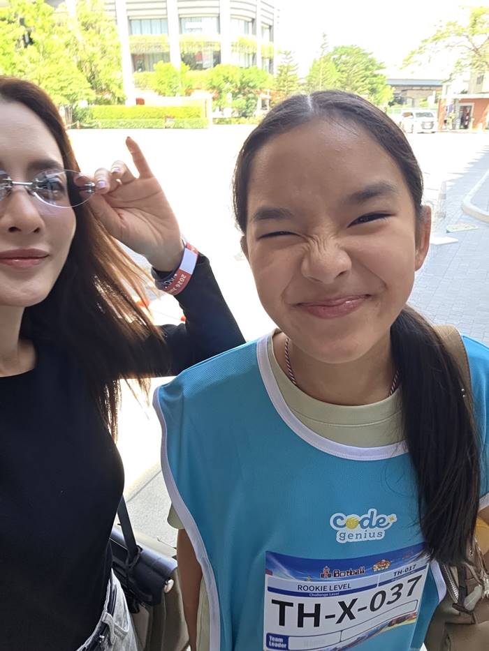 น้องปีใหม่