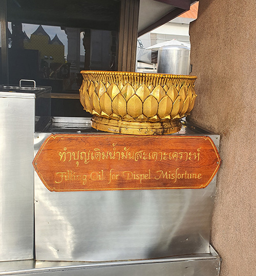 ไหว้พระ สักการะ บูชา ศาลหลักเมือง กรุงเทพมหานคร