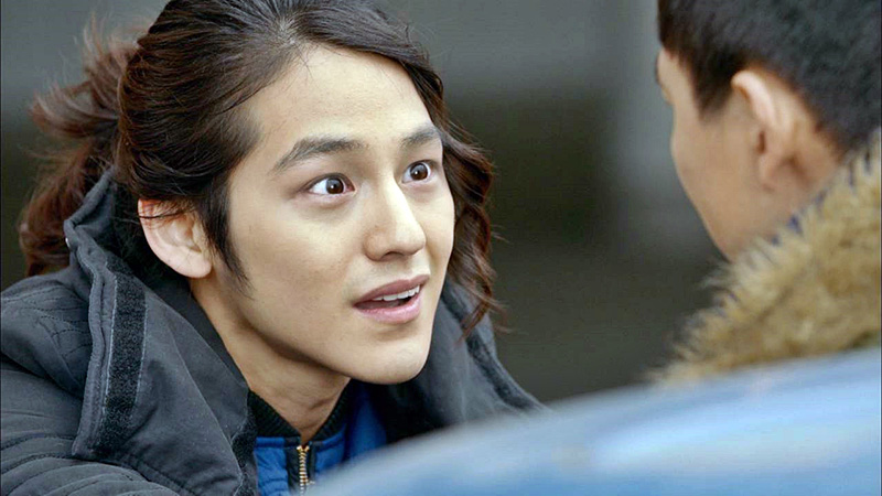 Kim Bum