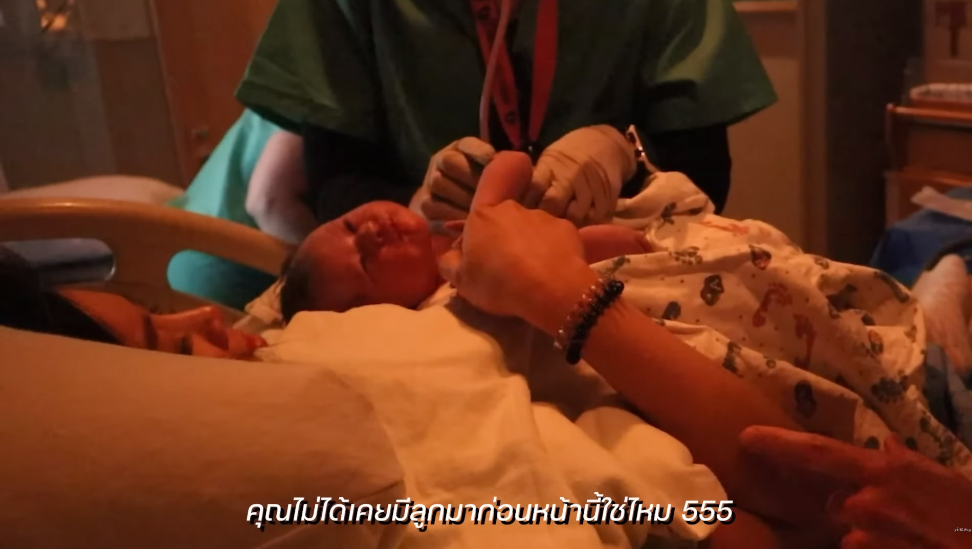  หญิง พลอยชมพู