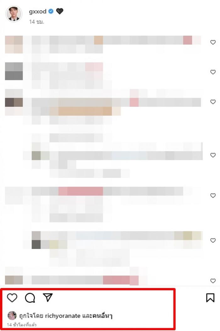 ก็อต ริชชี่