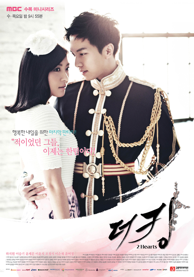 อีซึงกิ ผลงาน