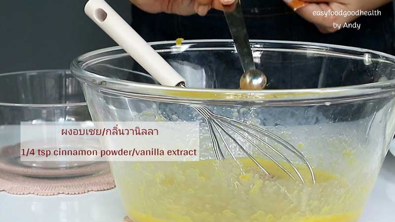 เค้กฟักทอง