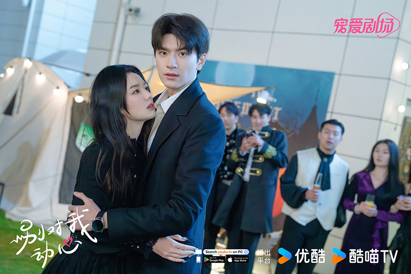 หลินอี โจวเย่ ซีรีส์จีน อย่ารักฉันเลย