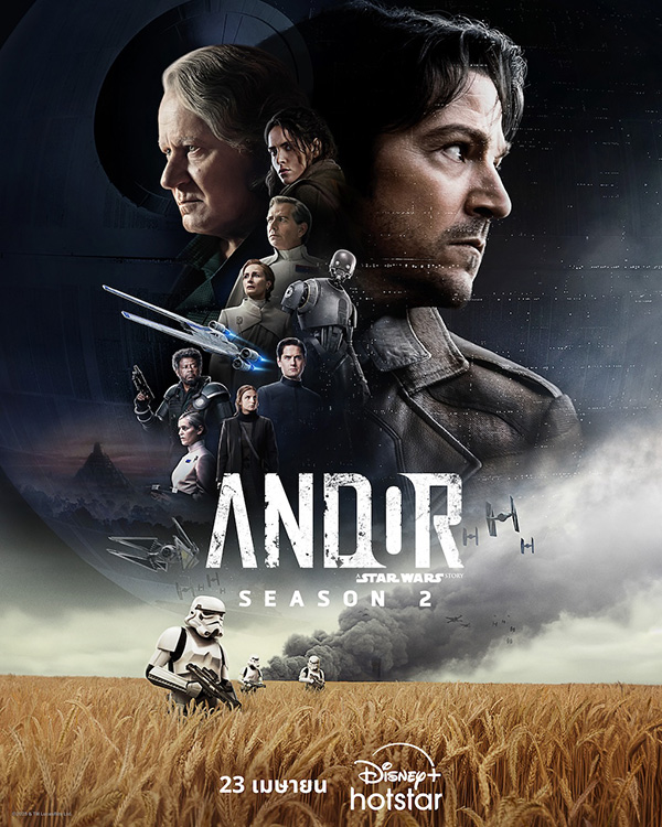 ANDOR Season 2  ซีรีส์น่าดู 2025
