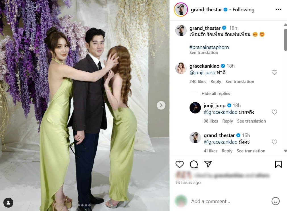 แกรนด์ เดอะสตาร์, จันจิ จันจิรา, มาริโอ้