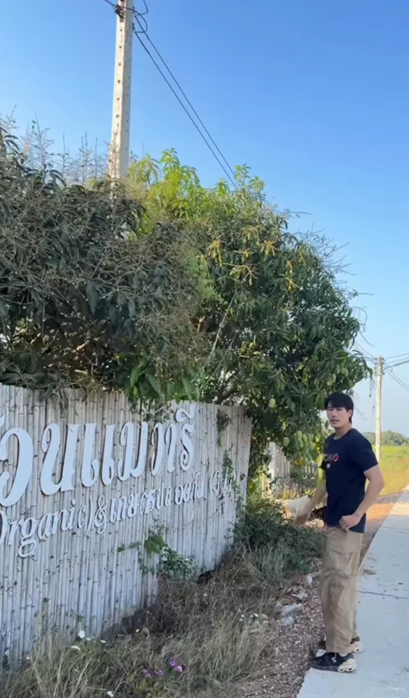 เคน ภูภูมิ