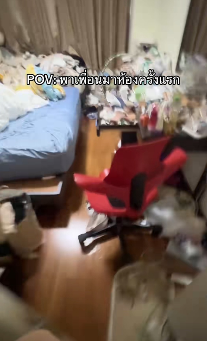 ไปห้องเพื่อน