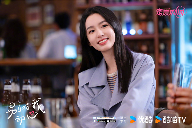 โจวเหย่ ซีรีส์จีน อย่ารักฉันเลย