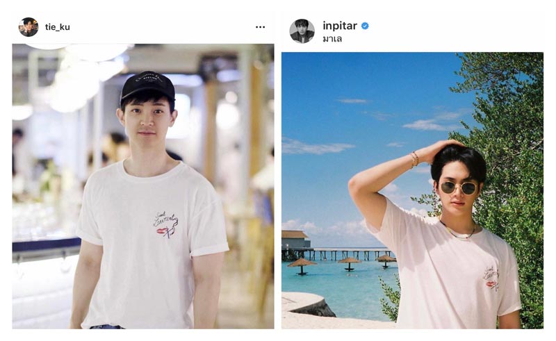 อิน สาริน ไฮโซไท้