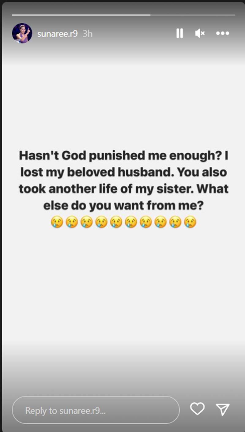 สุนารี ราชสีมา