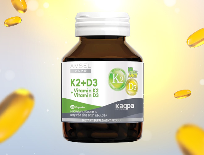 Amsel Vitamin K2+Vitamin D3