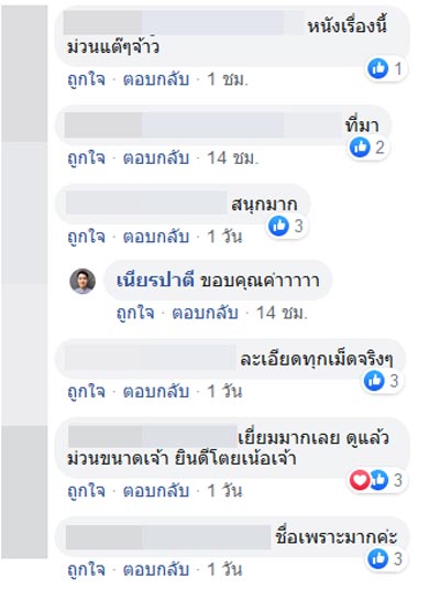 กลิ่นกาสะลอง