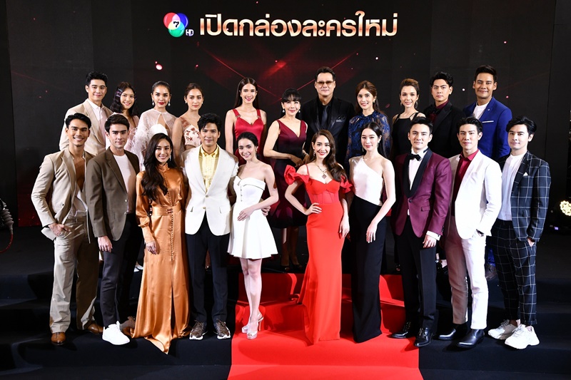 ละครช่อง 7