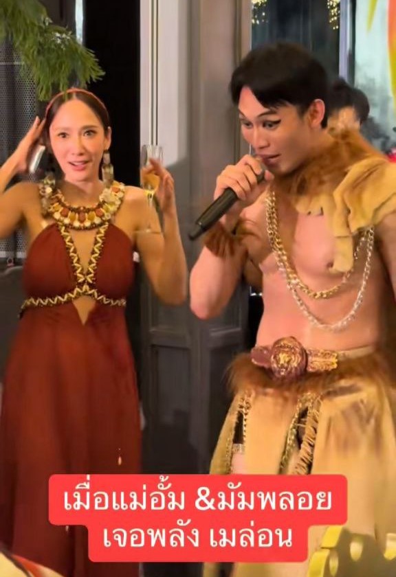  อั้ม พัชราภา