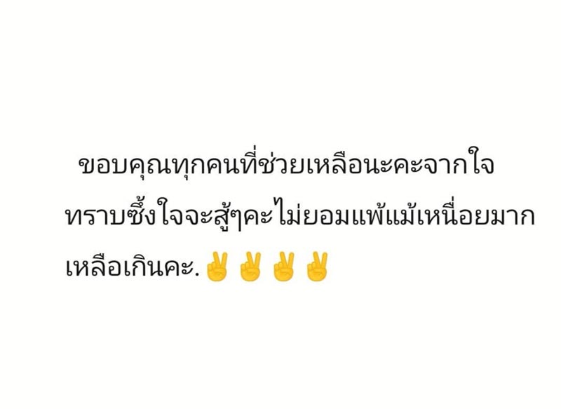 หญิง อภิสรา