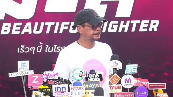 เท่ง เถิดเทิง  หม่ำ จ๊กมก 