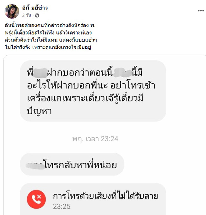 โพสต์