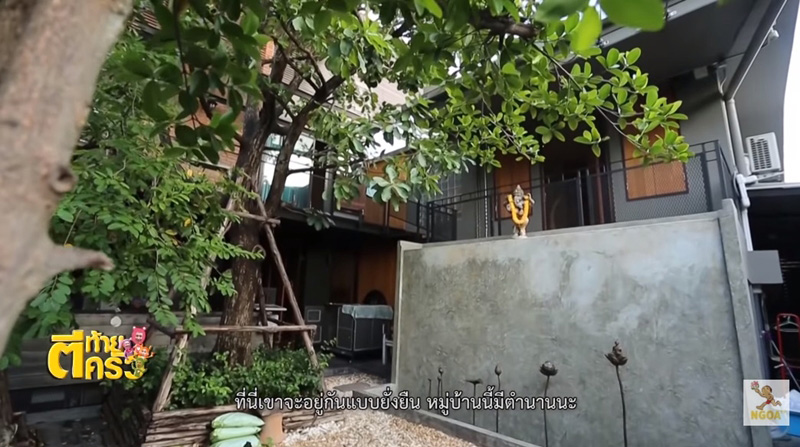บ้านดีเจแมน