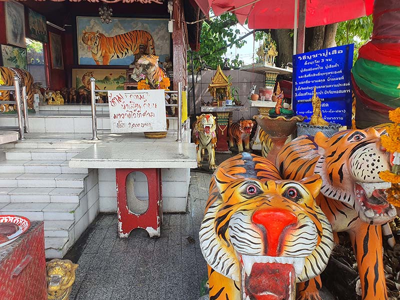 ศาลปู่เสือสมิงพราย