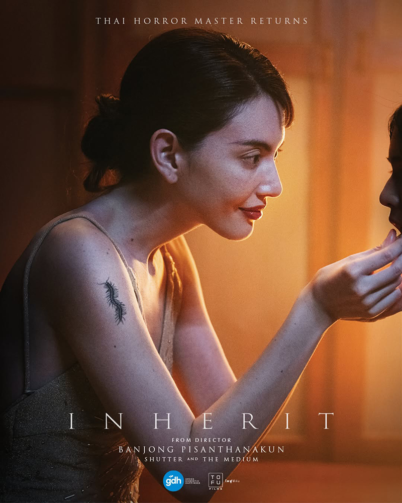 Inherit โปสเตอร์ หนังรีเมก ทายาทอสูร ฉบับละคร 