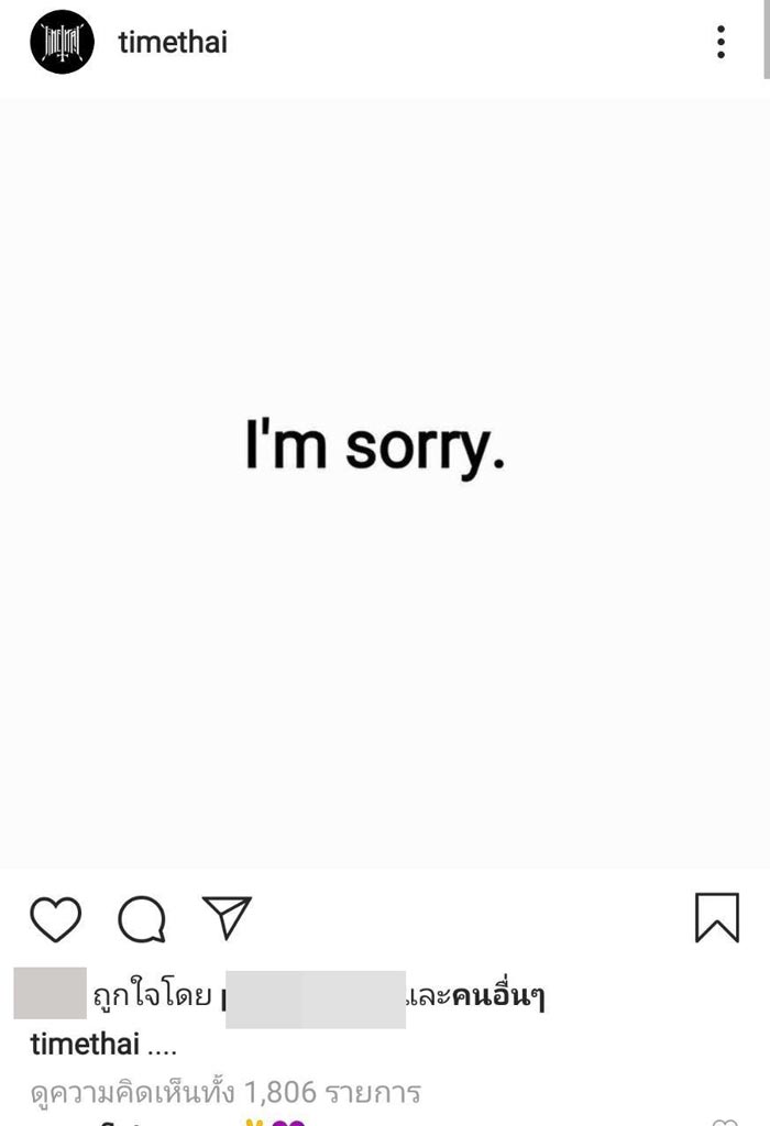 ธามไท โฟร์