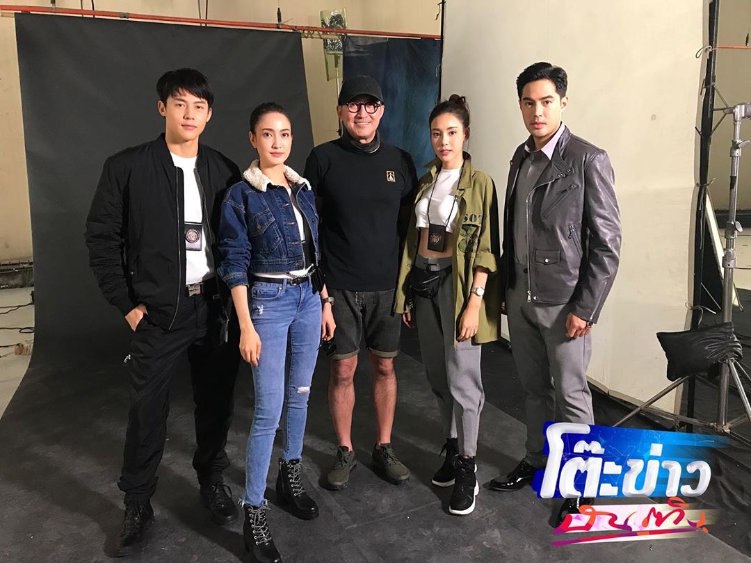 เกมล่าทรชน