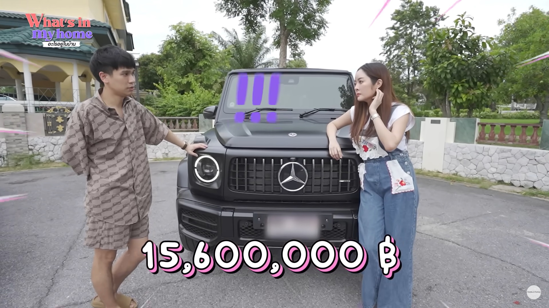 แก้มบุ๋ม ปรียาดา