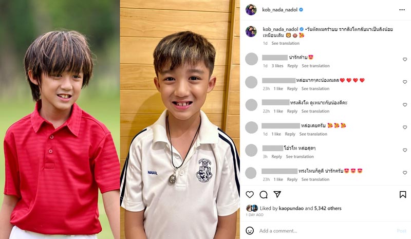 น้องณดล ลูก กบ สุวนันท์