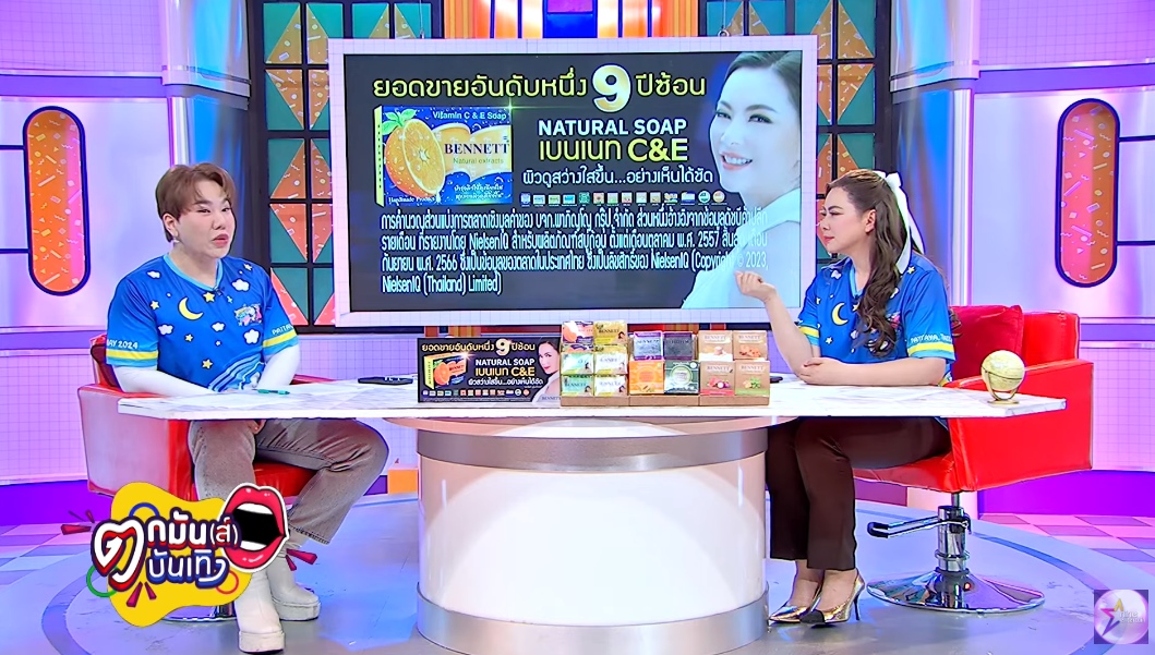 พีเค  โจลี่ เหงียน