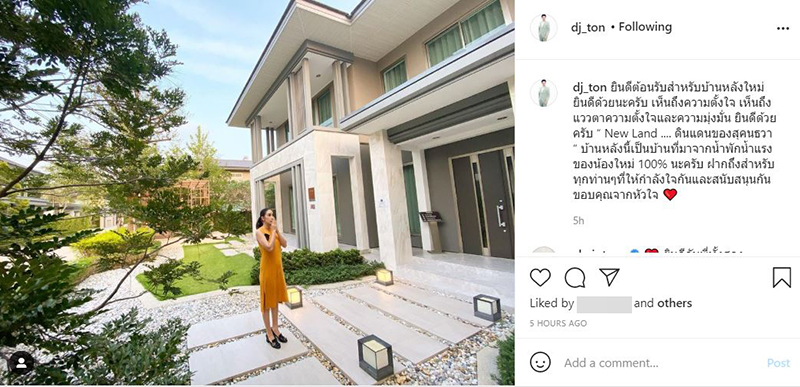 ใหม่ สุคนธวา