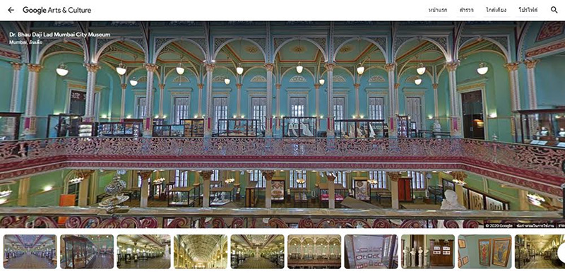Google Arts & Culture