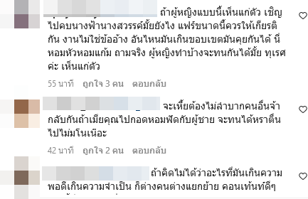 ก้อย อรัชพร