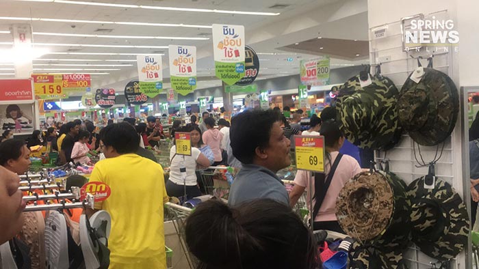 ิชิมช้อปใช้