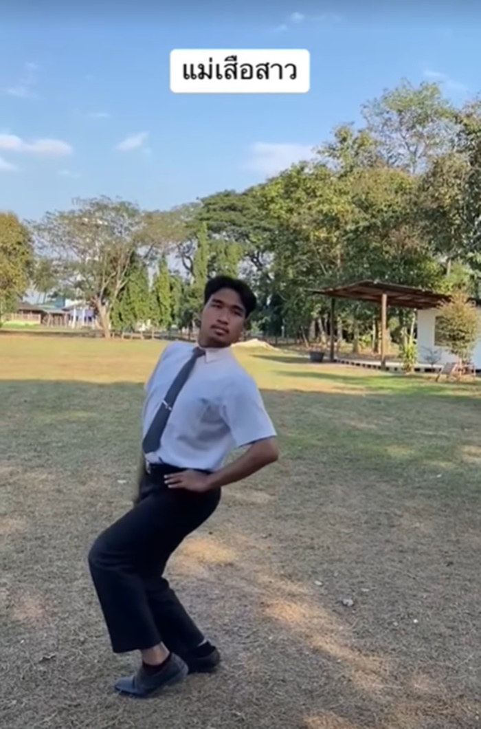 ลูกเสือ