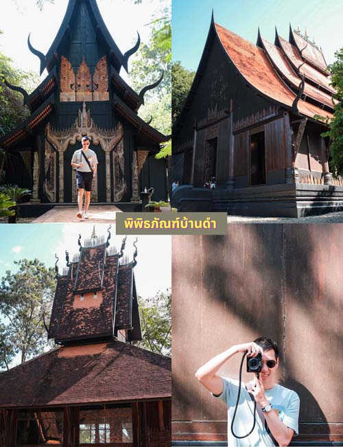 เที่ยวเชียงราย