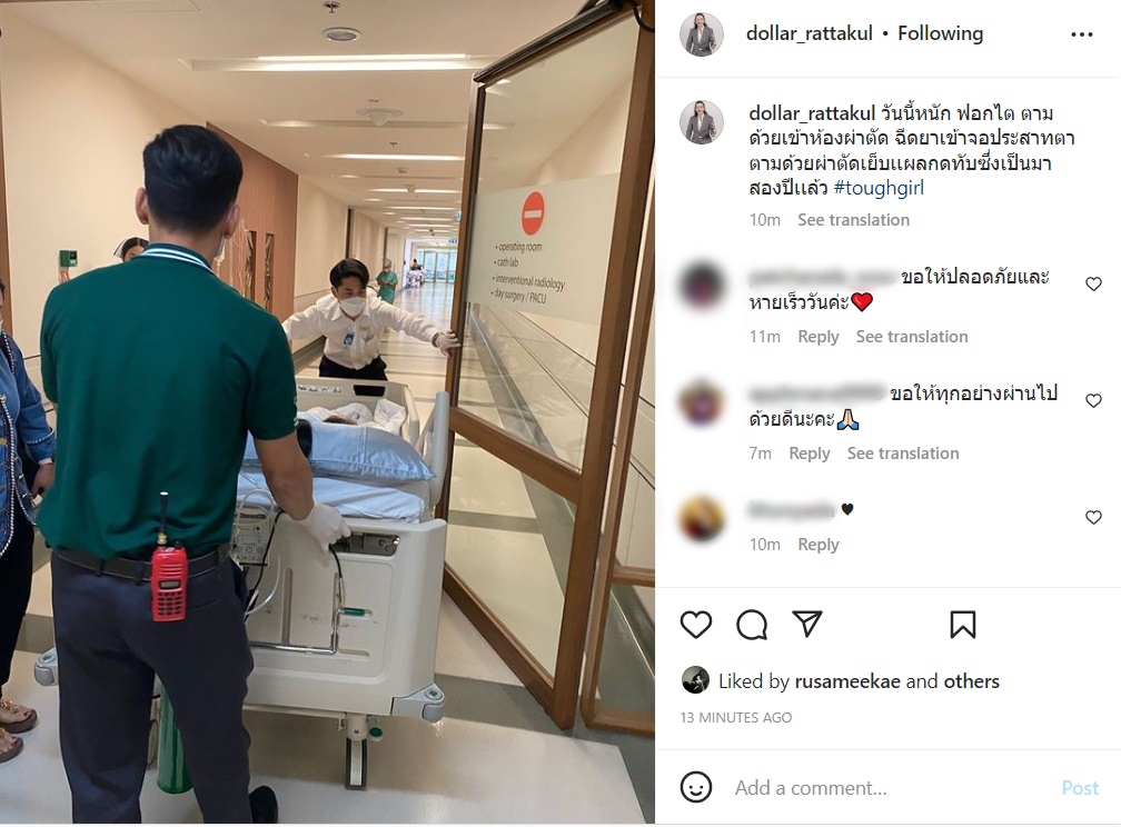 คุณหญิงแมงมุม