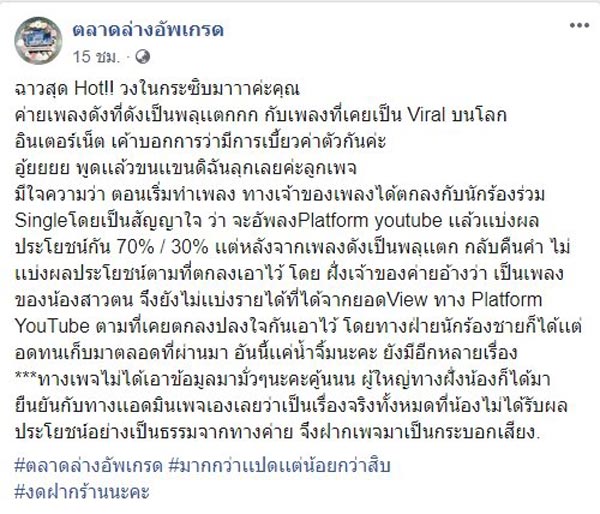 เจนนี่ ได้หมดถ้าสดชื่น