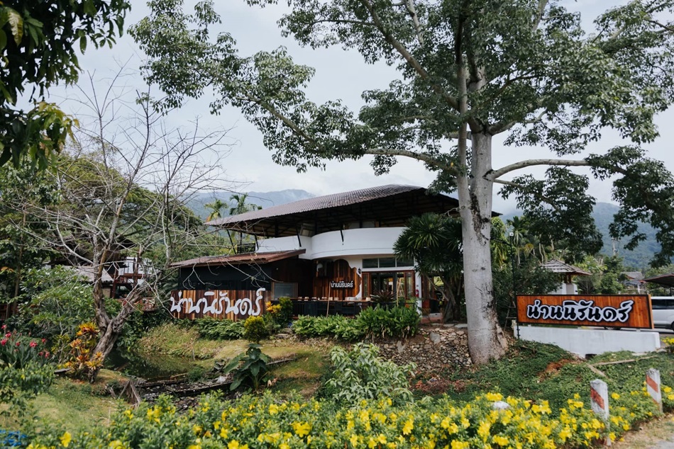 ที่พัก ปัว