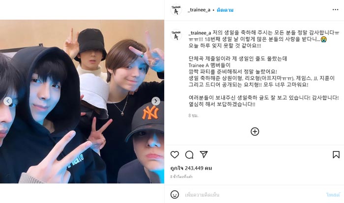 ยอร์ช ยงศิลป์