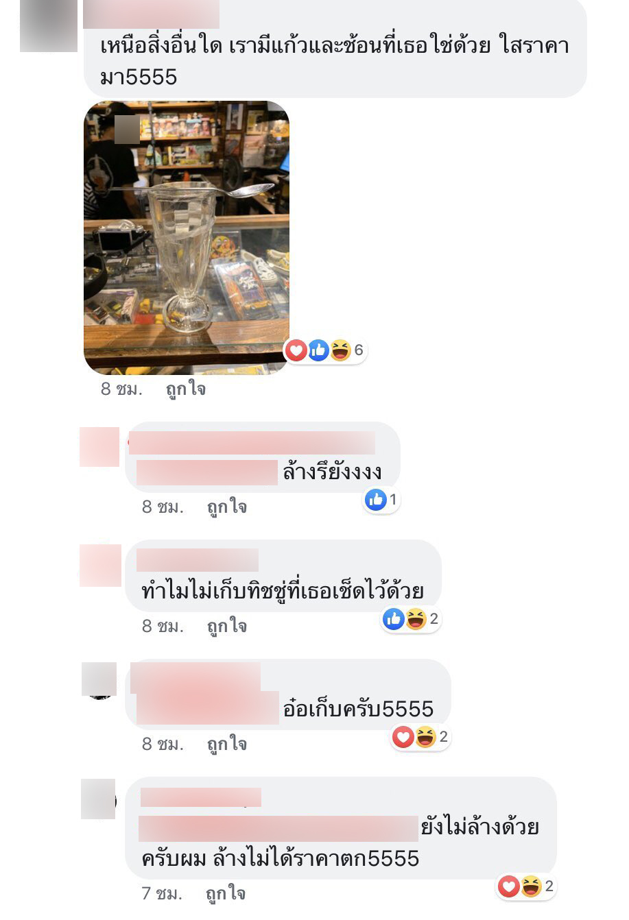 ลิซ่า BLACKPINK