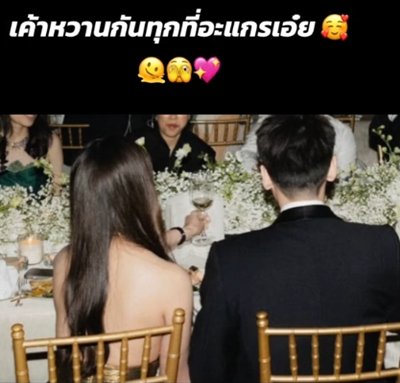 วิล ชวิณ เบลล่า ราณี ควงคู่ร่วมงานแต่งงานเพื่อนฝ่ายชาย