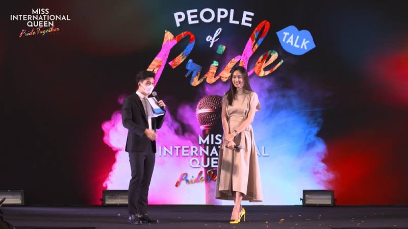 ปอย ตรีชฎา