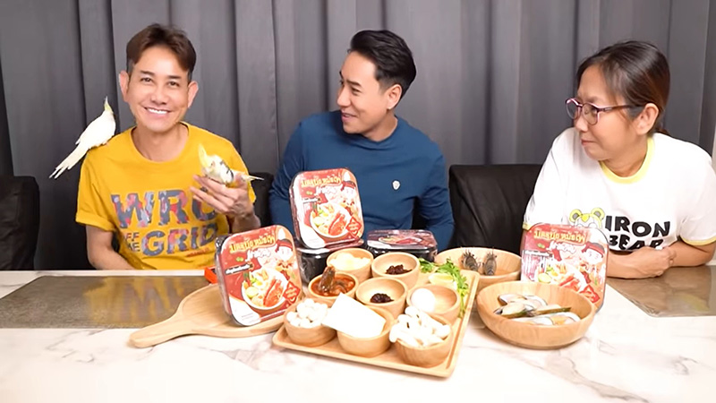 เอ ไชยา มิตรชัย 