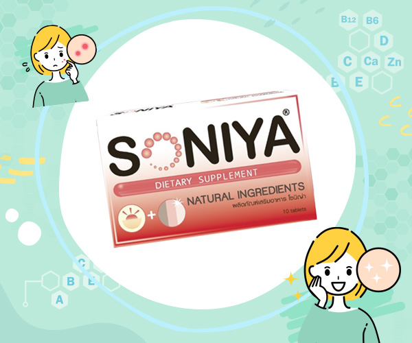 วิตามิน